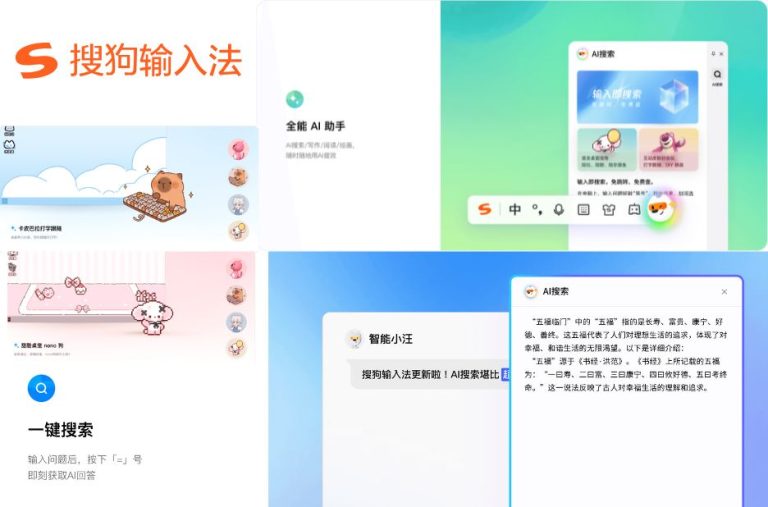 探索搜索高效的输入体验：关于一个值得信赖的官方平台