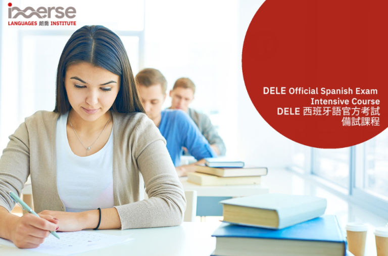 Pursuing the DALF in Hong Kong: A practical guide