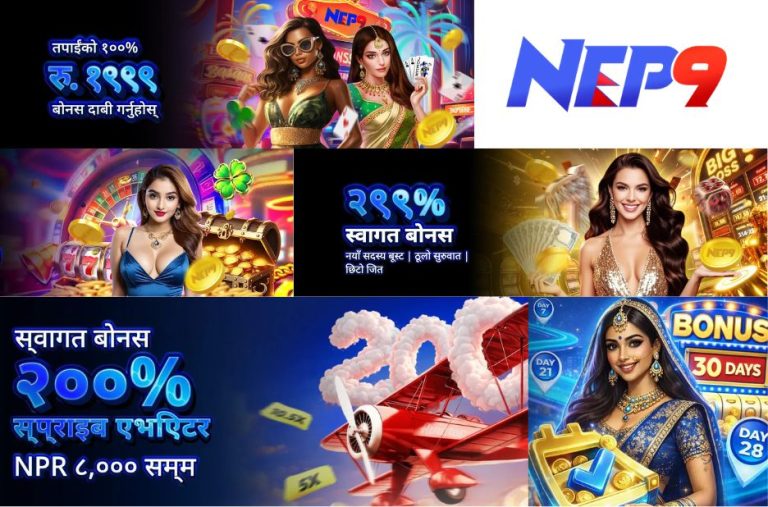 नेपालमा मोबाइल बेटिङ: जोखिम, अवसर र सुरक्षित खेलकुद अभ्यास