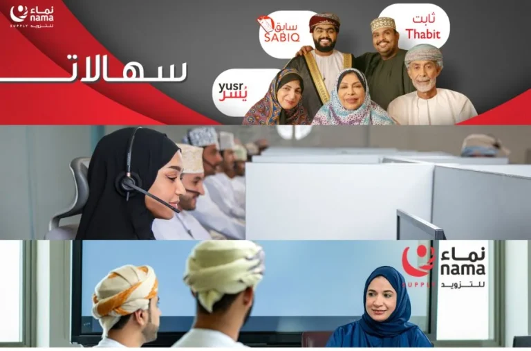 شركة تزويد الكهرباء عمان لخدمات طاقة موثوقة وآمنة للمنازل والأعمال