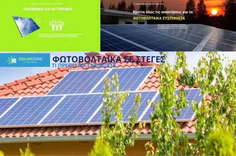 Οδηγός επιλογής Inverter Victron: Βασικά χαρακτηριστικά και σημεία ελέγχου για την καλύτερη επιλογή σας