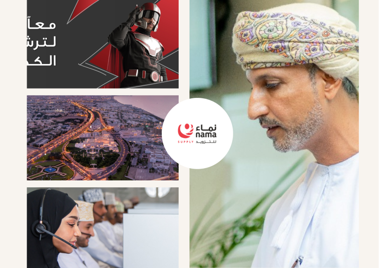 حلول دفع الفواتير عبر الإنترنت في عمان: موقع دفع الفواتير عمان من Nama Supply Company