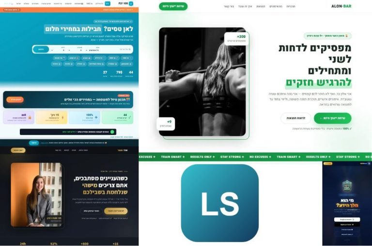 בניית אתר תדמית לעסק מקומי שמביא תנועה ומגדיל פניות