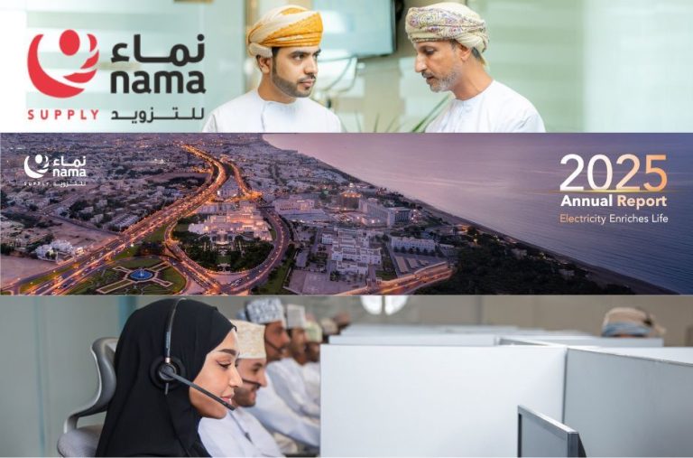 موقع الفواتير في عُمان من supply.nama.om/ar: مقارنة وحلول أسرع لإدارة الفواتير موقع الفواتير في عُمان من supply.nama.om/ar: مقارنة وحلول أسرع لإدارة الفواتير