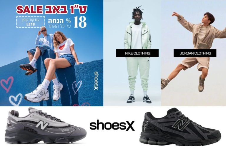 נעלי ספורט אונליין של Shoesx: נוחות, תמיכה וסטייל לכל אימון ויום