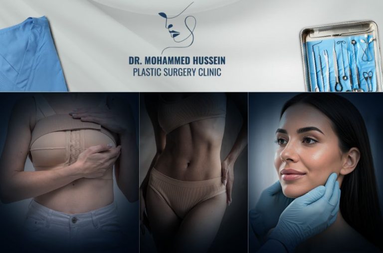 أفضل دكتور تجميل في مصر يضمن جودة العلاج ونتائج طبيعية مع دكتور محمد حسين