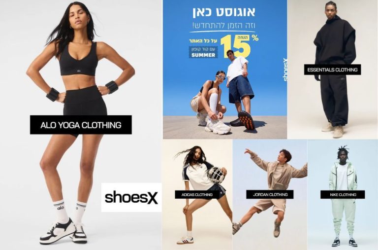 מותגי נעלי ספורט במחירים נוחים: המלצות לסטייל נוח ואיכות בכל יום
