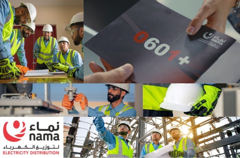 شركة كهرباء مزون: شراكة موثوقة لجودة توزيع الكهرباء