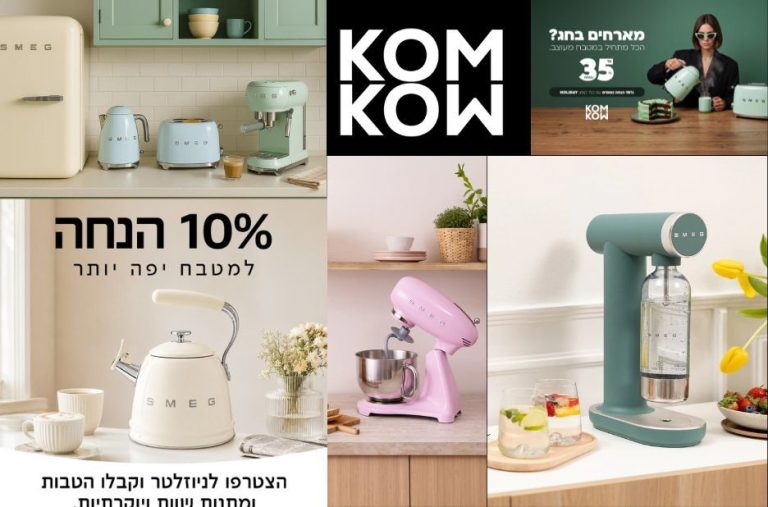 מדריך מומחה לבחירת מכונת אספרסו לבית קומפקטית ואיכותית מדריך מומחה לבחירת מכונת אספרסו לבית קומפקטית ואיכותית